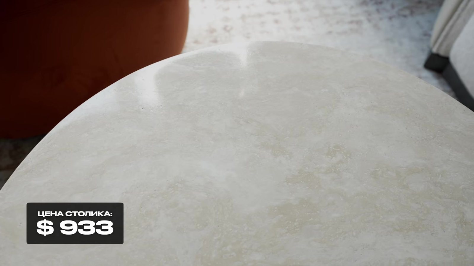 Coffee table из натурального travertine