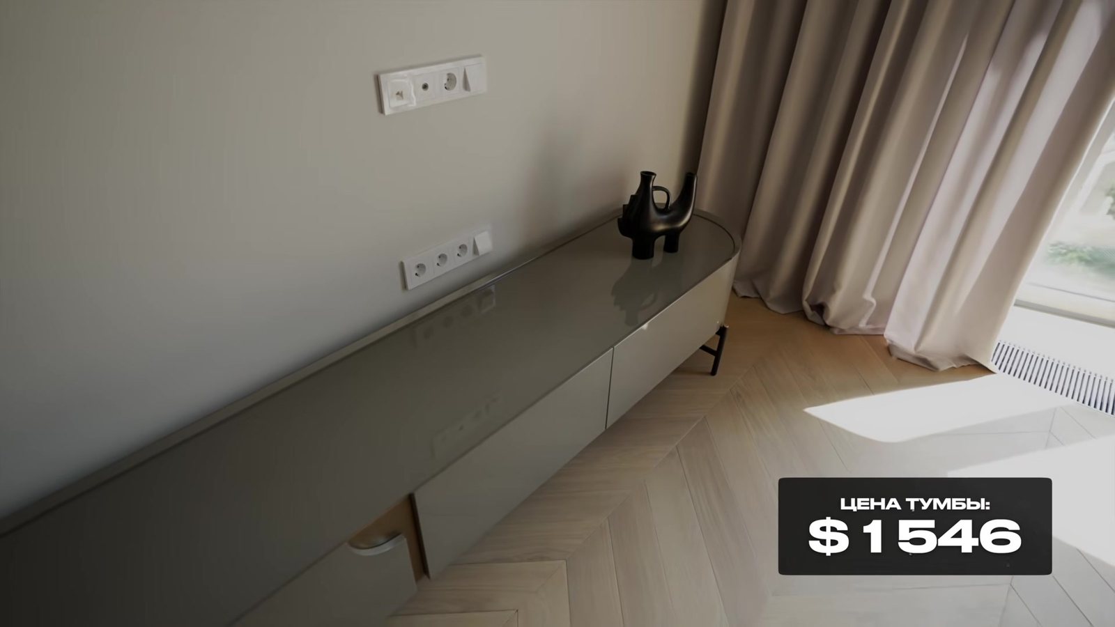 TV unit, пришла частично собранной