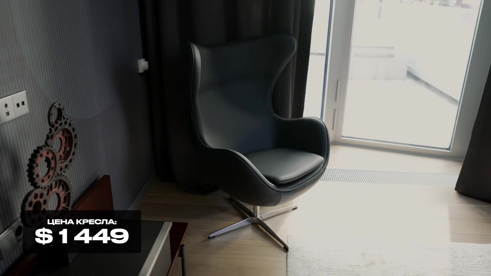 Cocoon armchair in black leather