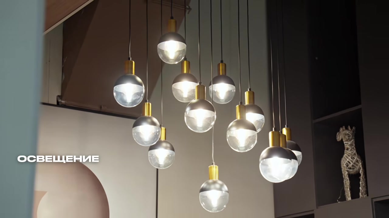 Lighting in the hall