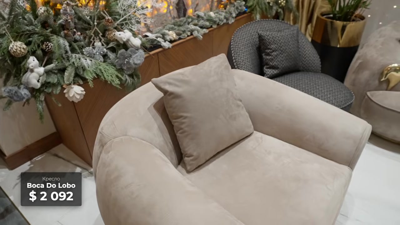 Armchair Boca Do Lobo