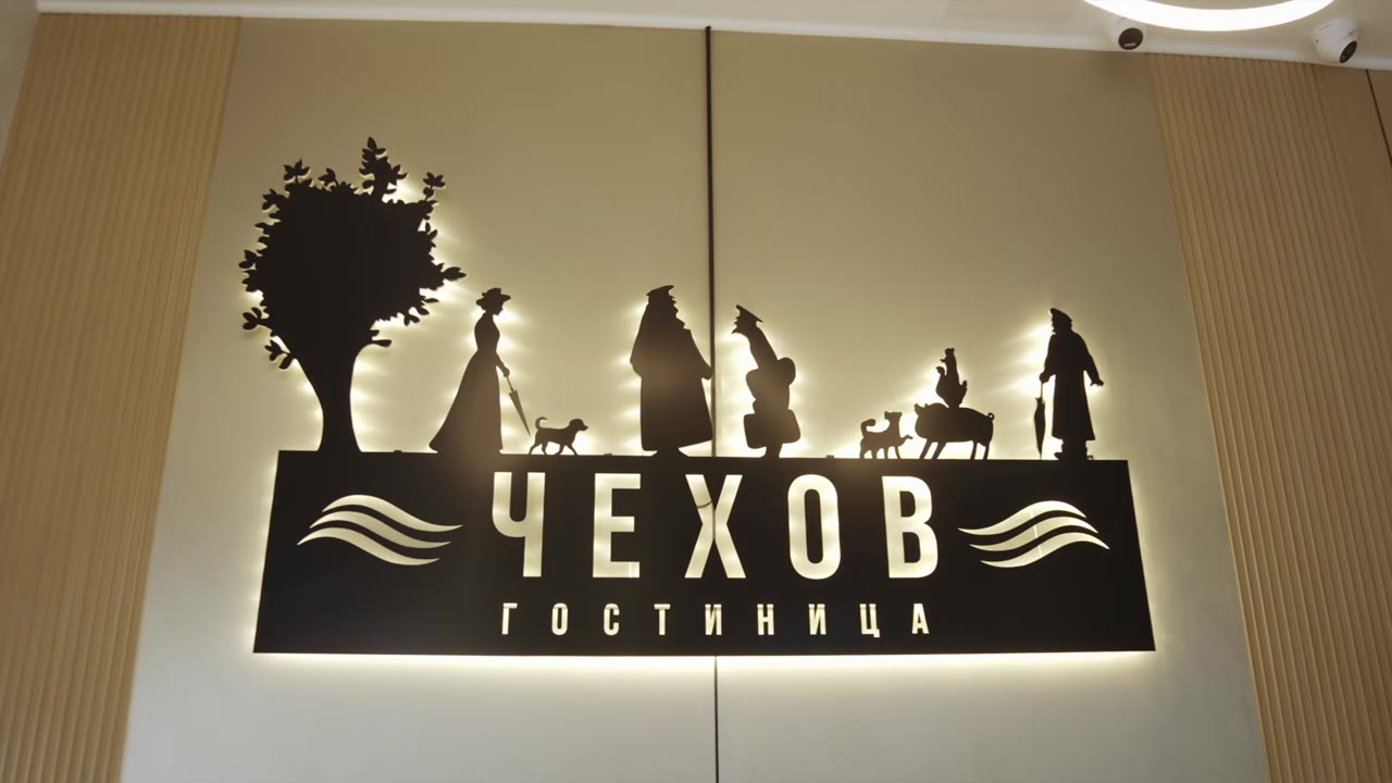 The Chekhov hotel