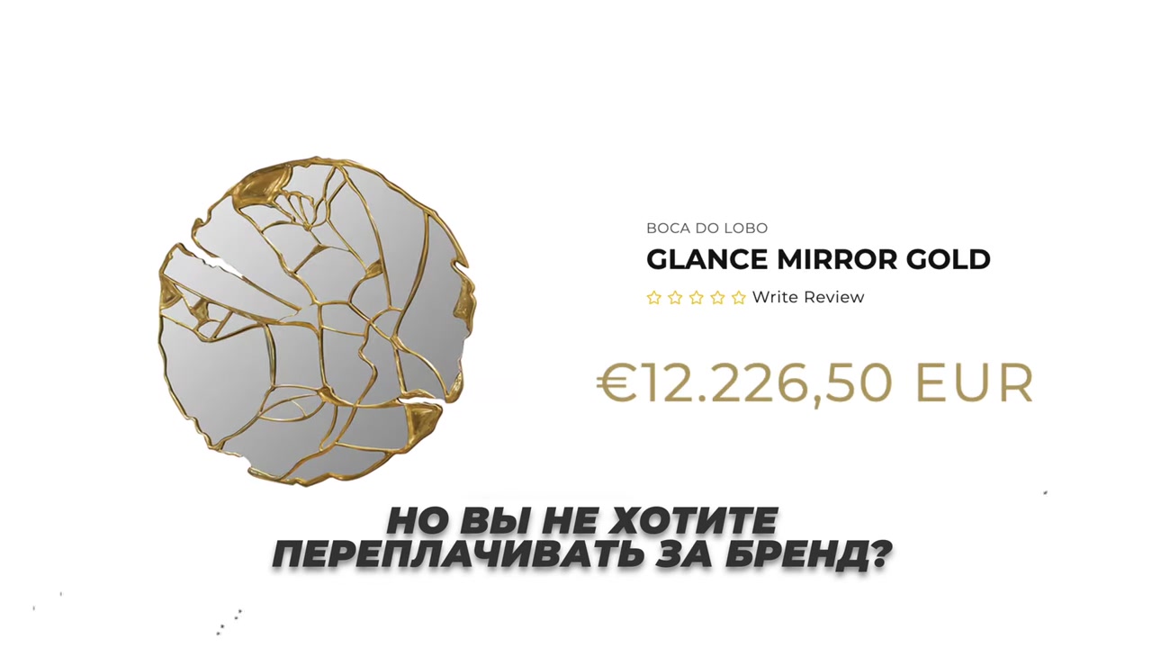 Boca do Lobo Glance Mirror Gold — original price