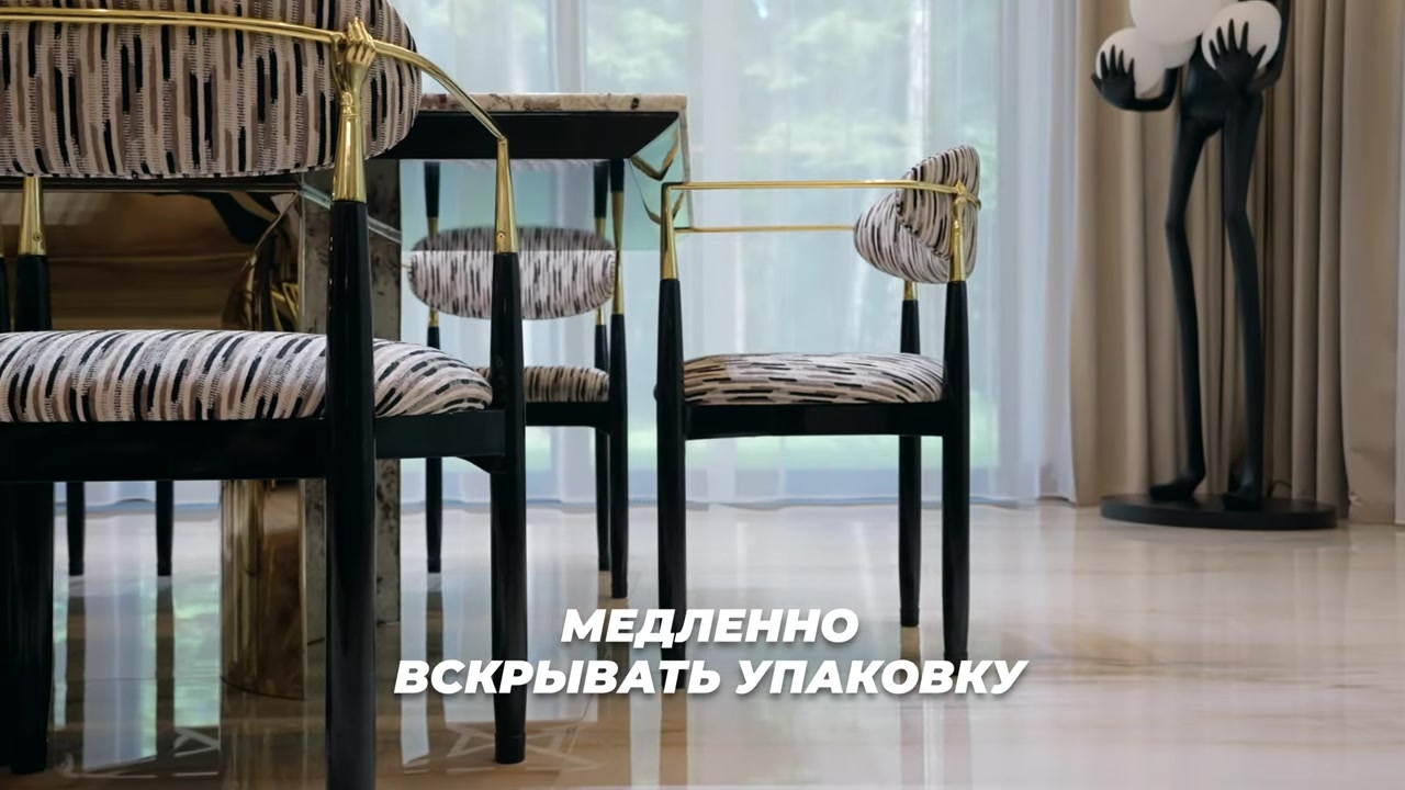 Dining chairs with gold armrests