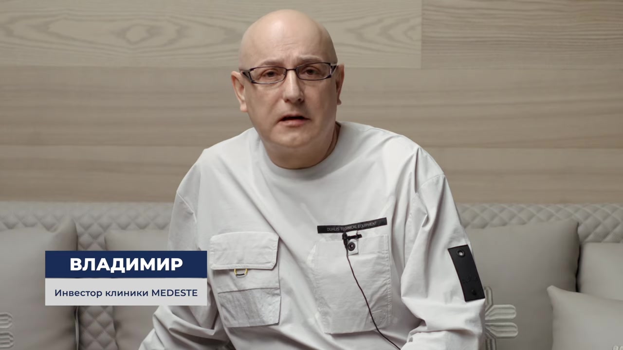 Vladimir, investor in the MEDESTE clinic