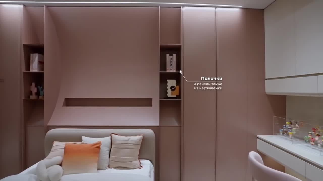 Kids' room комната с metal фасадами в пудровых оттенках