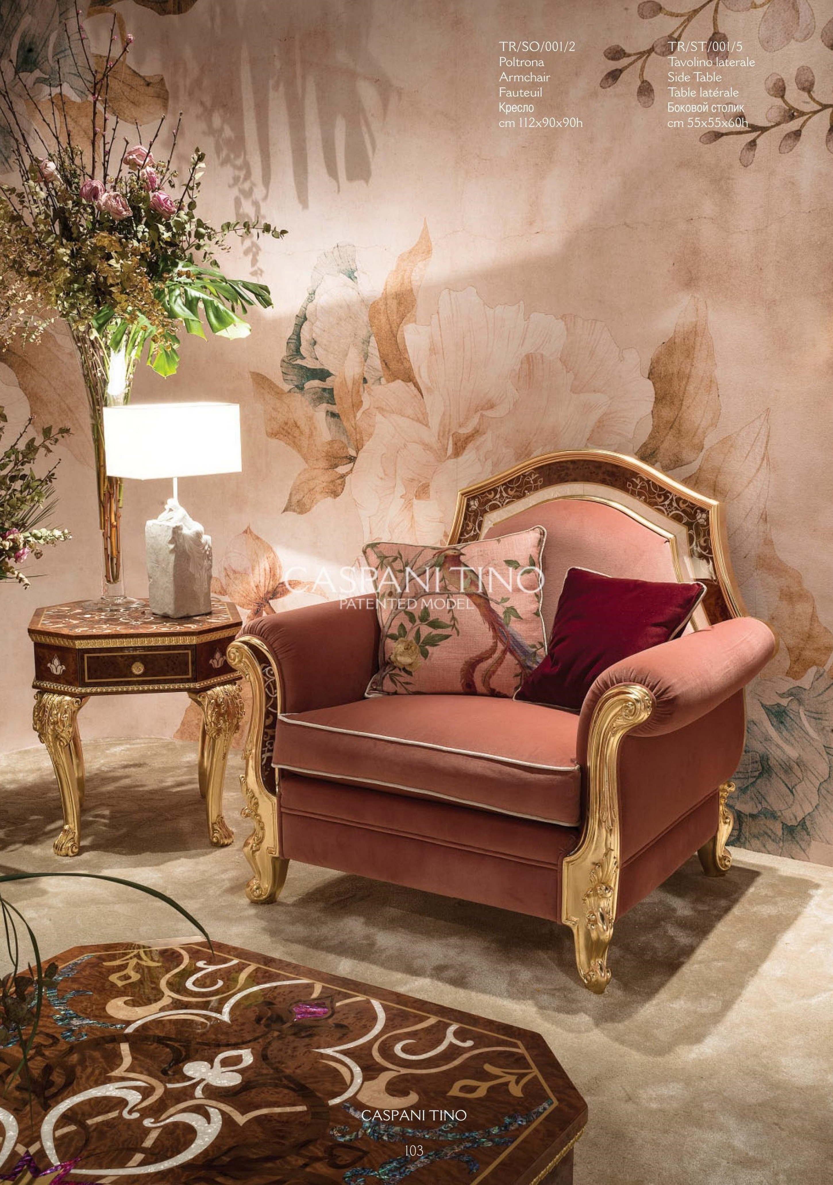Armchair Caspani Tino Sea Shell в интерьере