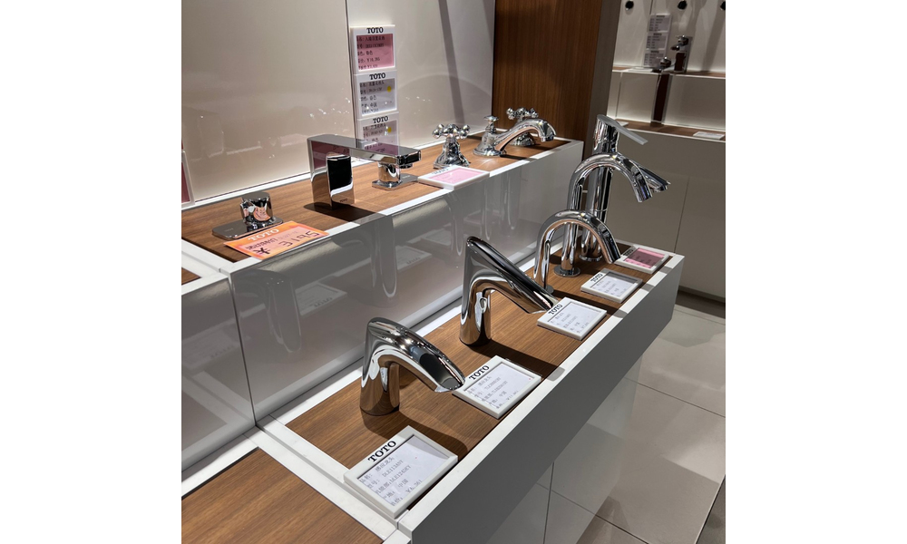 TOTO mixer