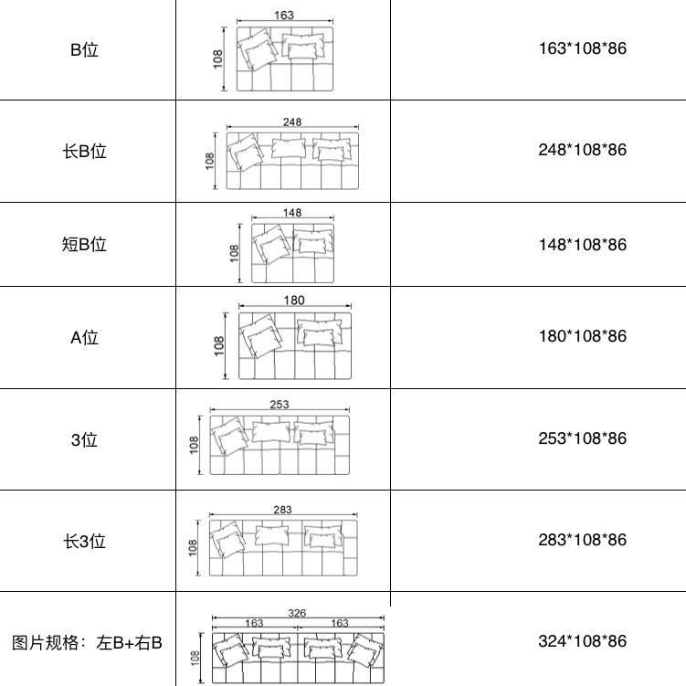 Sofa 2830x1080x860 в интерьере